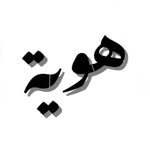 Logo of haweyaa.eg